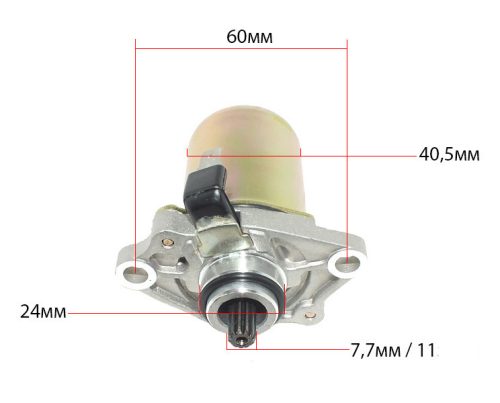 Önindító motor Piaggio 2T 50