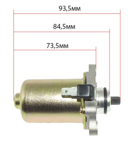 Önindító motor Piaggio 2T 50