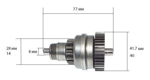 Önindító bendix Piaggio 125-250